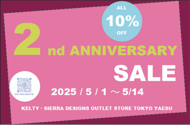 2nd anniversary POP 20250425_news_KTSD.png